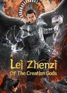 فيلم Lei Zhenzi Of The Creation Gods 2023 مترجم