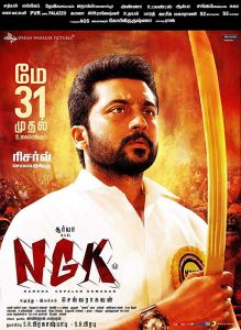 فيلم Ngk 2019 مترجم