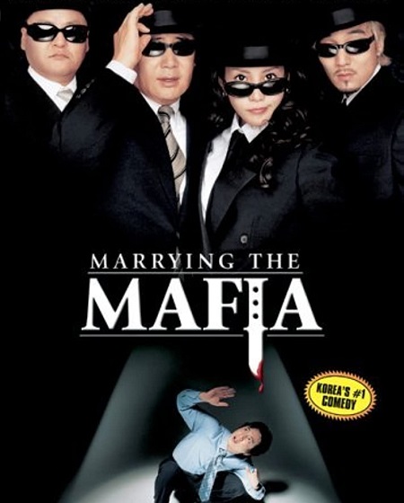 سلسلة افلام Marrying the Mafia مترجمة كاملة