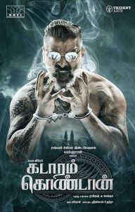 فيلم Kadaram Kondan 2019 مترجم