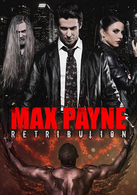 مشاهدة فيلم Max Payne Retribution 2017 مترجم