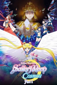 فيلم Pretty Guardian Sailor Moon Cosmos The Movie Part 1 2023 مترجم