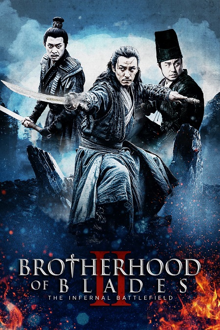 مشاهدة فيلم Brotherhood of Blades 2 2017 مترجم