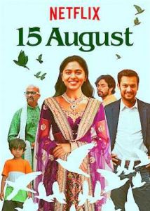 فيلم 15august 2019 مترجم