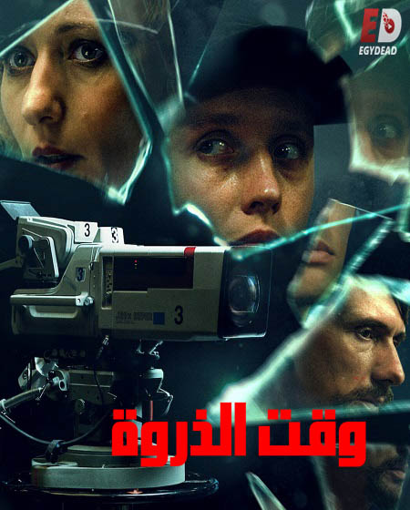 مشاهدة فيلم Prime Time 2021 مترجم