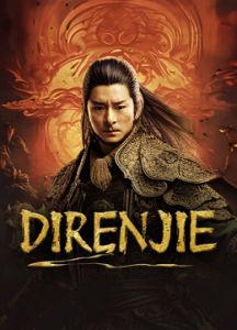 فيلم Direnjie 2024 مترجم