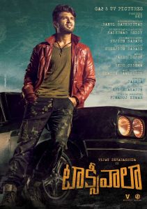 فيلم Taxiwaala 2018 مترجم