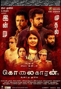 فيلم Kolaigaran 2019 مترجم