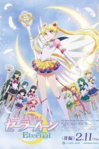 فيلم Pretty Guardians Sailor Moon Eternal The Movie Part 2 مترجم