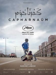 فيلم كفرناحوم