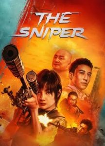 فيلم The Sniper 2023 مترجم