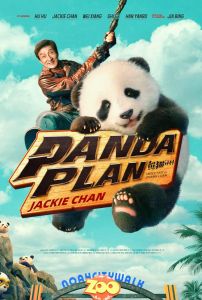 فيلم Panda Plan 2024 مترجم