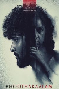 فيلم Bhoothakaalam 2022 مترجم