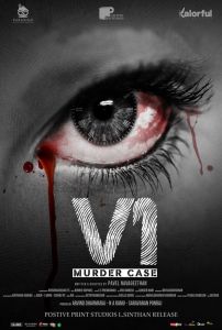 فيلم V1 Murder Case 2019 مترجم