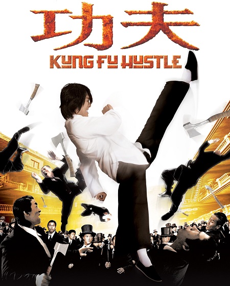 مشاهدة فيلم Kung Fu Hustle 2004 مترجم