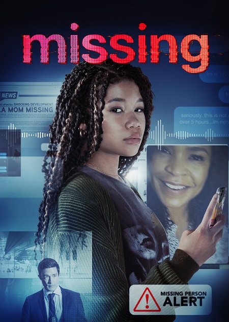 مشاهدة فيلم Missing 2023 مترجم