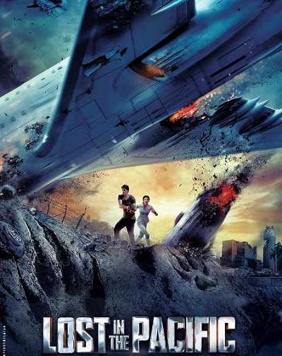 مشاهدة فيلم Lost in the Pacific 2016 مترجم