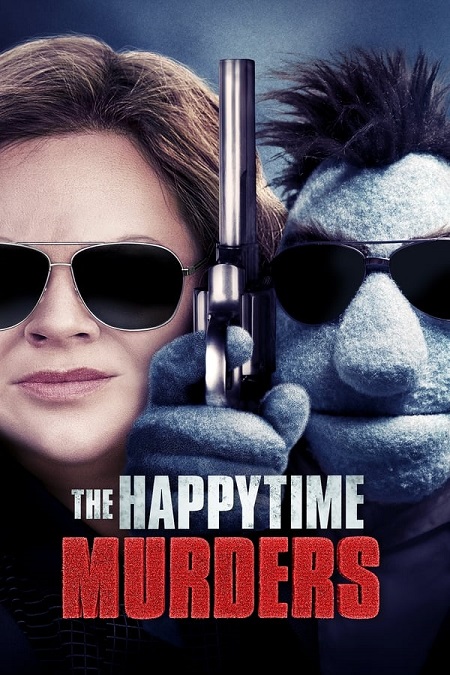 مشاهدة فيلم The Happytime Murders 2018 مترجم