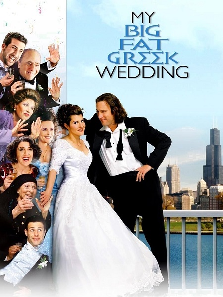 مشاهدة فيلم My Big Fat Greek Wedding 1 2002 مترجم