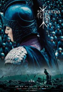 فيلم Mulan Rise Of A Warrior 2009 مترجم