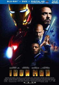 فيلم Iron Man 2008 مترجم