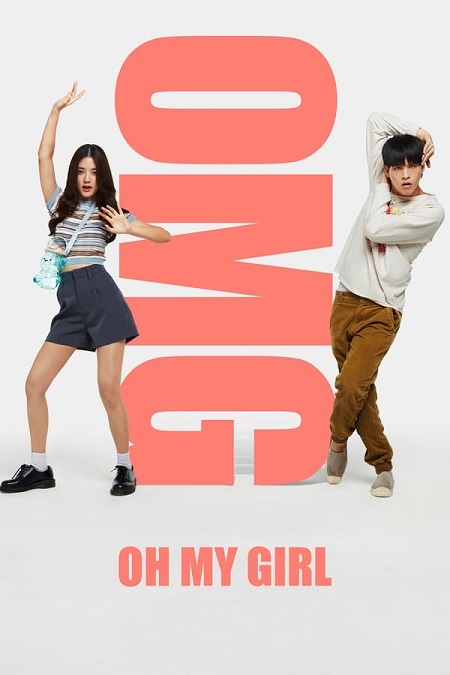 مشاهدة فيلم OMG Oh My Girl 2022 مترجم