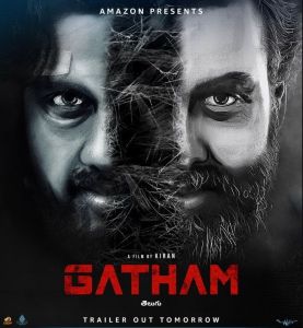 فيلم Gatham 2020 مترجم