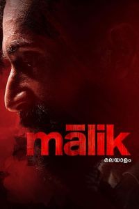 فيلم Malik 2021 مترجم