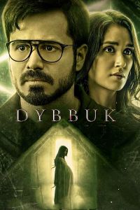 فيلم Dybbuk The Curse Is Real 2021 مترجم