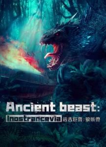 فيلم Ancient Beast Inostrancevia 2023 مترجم