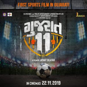 فيلم Gujarat 11 2019 مترجم