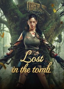 فيلم Lost In The Tomb 2024 مترجم