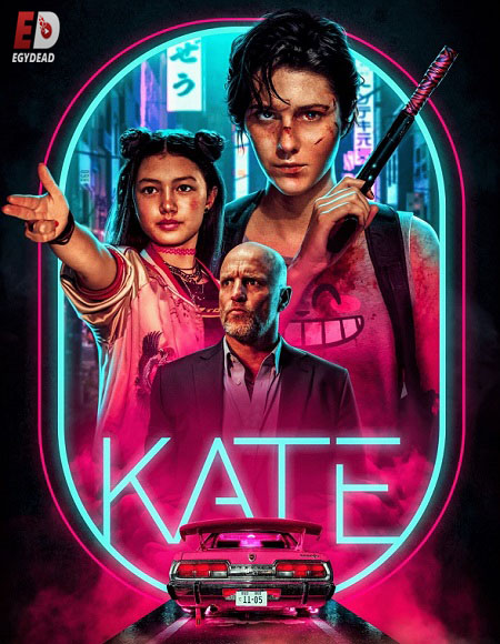 مشاهدة فيلم Kate 2021 مترجم