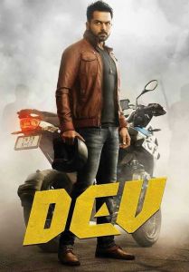 فيلم Dev 2019 مترجم