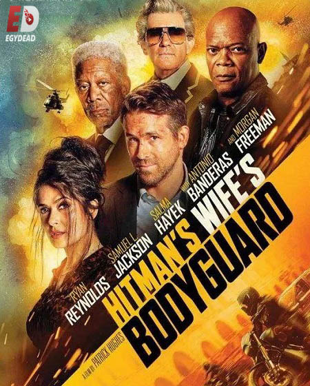 مشاهدة فيلم Hitman&#8217;s Wife’s Bodyguard 2021 مترجم