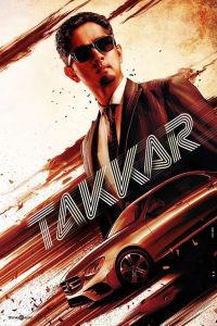 فيلم Takkar 2022 مترجم