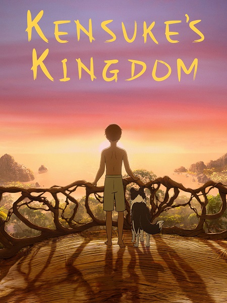 مشاهدة فيلم Kensuke&#8217;s Kingdom 2023 مترجم