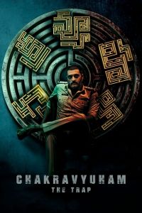 فيلم Chakravyuham 2023 مترجم