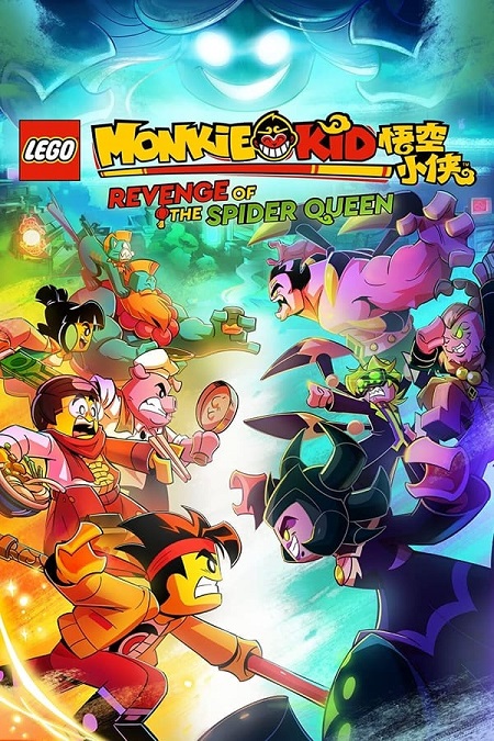 مشاهدة فيلم Lego Monkie Kid Revenge of the Spider Queen 2021 مترجم