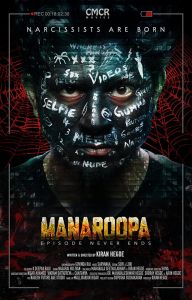 فيلم Manaroopa 2019 مترجم