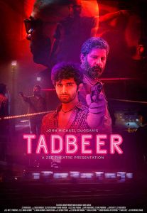 فيلم Tadbeer 2019 مترجم 2