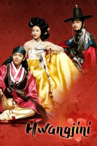 فيلم Hwang Jin Yi 2007 مترجم