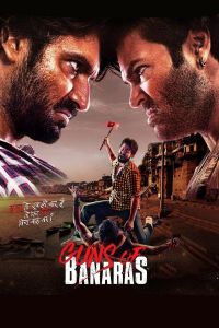 فيلم Guns Of Banaras 2020 مترجم