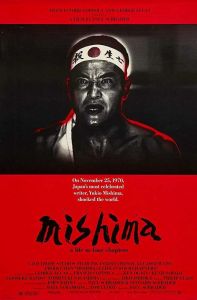 فيلم Mishima A Life In Four Chapters 1985 مترجم