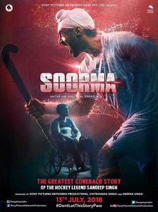 فيلم Soorma 2018 مترجم