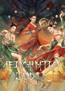 فيلم Reincarnation Land 2022 مترجم