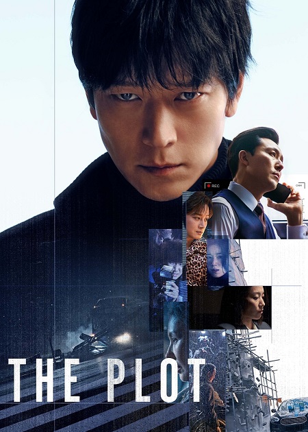 مشاهدة فيلم The Plot 2024 مترجم