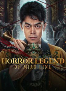 فيلم Horror Legend Of Miao Ling 2024 مترجم