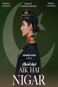 فيلم Aik Hai Nigar 2021 مترجم