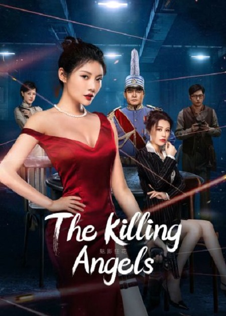 مشاهدة فيلم The Killing Angels 2022 مترجم